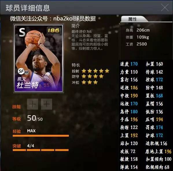 力多年后
