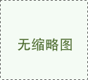 奥运会上