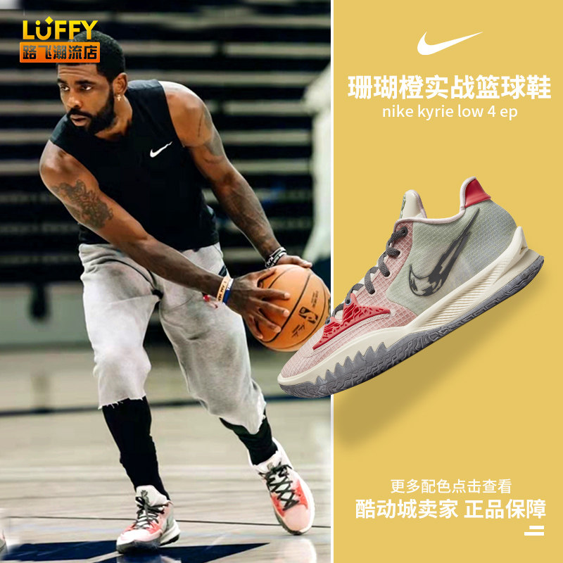 撕出缺口 撕出缺口