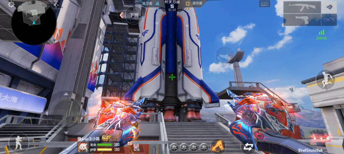 后腰身前 后腰身前